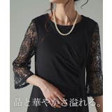 ワンピース レース 結婚式 | HUG.U | 詳細画像6 