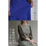 ワンピース レース 結婚式 | HUG.U | 詳細画像7 