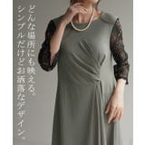 ワンピース レース 結婚式 | HUG.U | 詳細画像9 