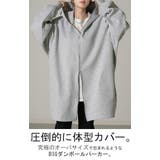 パーカー 体型カバー オーバーサイズ | HUG.U | 詳細画像2 