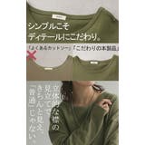 ワンピース ボーダー 肘パッチ | HUG.U | 詳細画像14