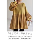 ニット プリーツ ぽわん袖 | HUG.U | 詳細画像2