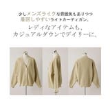 カーディガン カーデ ショート丈 | HUG.U | 詳細画像18