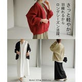 カーディガン カーデ ショート丈 | HUG.U | 詳細画像19