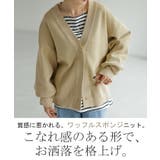 カーディガン カーデ ショート丈 | HUG.U | 詳細画像2