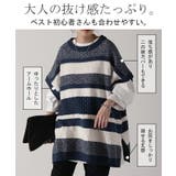 ベスト ニット 体型カバー | HUG.U | 詳細画像11 