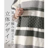 ベスト ニット 体型カバー | HUG.U | 詳細画像3 