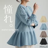 ニット スポンジ 大人可愛い | HUG.U | 詳細画像1