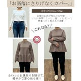 ニット スポンジ 大人可愛い | HUG.U | 詳細画像10