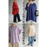 ニット 体型カバー 薄手 | HUG.U | 詳細画像17 