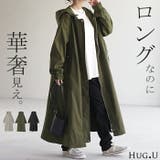 アウター 軽量 ミリタリー | HUG.U | 詳細画像1