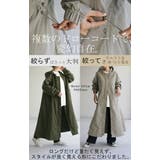 アウター 軽量 ミリタリー | HUG.U | 詳細画像6