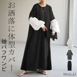 ワンピース ワンピ スウェット | HUG.U | 詳細画像1 
