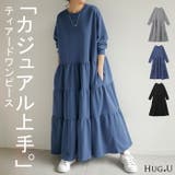 ワンピース ワンピ ティアード | HUG.U | 詳細画像1