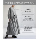 ワンピース ワンピ ティアード | HUG.U | 詳細画像6