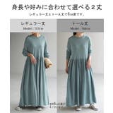 ワンピース ワンピ ニット | HUG.U | 詳細画像11 