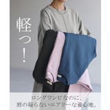 ワンピース ワンピ スポンジ | HUG.U | 詳細画像3 