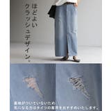 デニム お洒落 脚長 | HUG.U | 詳細画像18