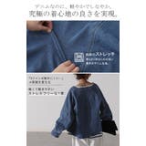 デニムジャケット Gジャン コンパクト目 | HUG.U | 詳細画像4 