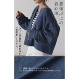 デニムジャケット Gジャン コンパクト目 | HUG.U | 詳細画像6 