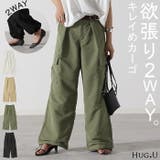 パンツ きれいめ 裾2way | HUG.U | 詳細画像1 