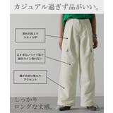 パンツ きれいめ 裾2way | HUG.U | 詳細画像13 