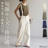 サロペット サロペ デニム | HUG.U | 詳細画像1 