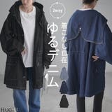 アウター 別売り セットアップ可 | HUG.U | 詳細画像1