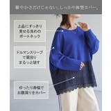 トップス 花柄 レース | HUG.U | 詳細画像11 