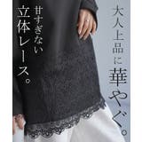 トップス 花柄 レース | HUG.U | 詳細画像3 