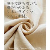 シャツ 体型カバー オーバーサイズ | HUG.U | 詳細画像13 