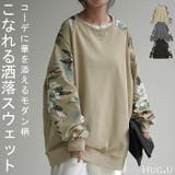 トップス スウェット 花柄 | HUG.U | 詳細画像1