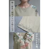 トップス スウェット 花柄 | HUG.U | 詳細画像17
