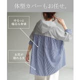 パーカー バックフリル スウェット | HUG.U | 詳細画像10 