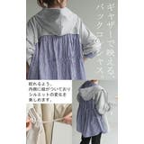 パーカー バックフリル スウェット | HUG.U | 詳細画像13 