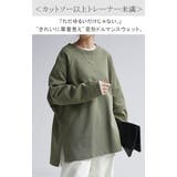 スウェット トップス レディース | HUG.U | 詳細画像2 