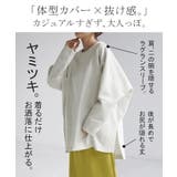 スウェット トップス レディース | HUG.U | 詳細画像4 