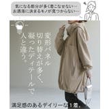 パーカー 超ゆったり 変形 | HUG.U | 詳細画像3