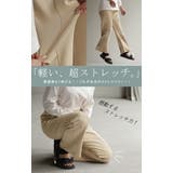 パンツ 超伸び カラーパンツ | HUG.U | 詳細画像4