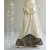 シャツ 体型カバー カラーシャツ | HUG.U | 詳細画像16 