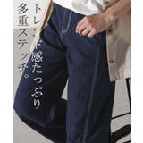 デニム 新感覚 多重ステッチ | HUG.U | 詳細画像7 