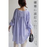 シャツ ナチュラル スキッパー | HUG.U | 詳細画像4 