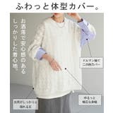 ニット シャツ トップス | HUG.U | 詳細画像10