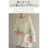 ニット シャツ トップス | HUG.U | 詳細画像2