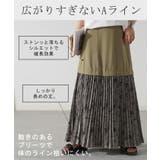 スカート プリーツ プリーツスカート | HUG.U | 詳細画像9 