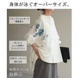 シャツ 花柄 プリント | HUG.U | 詳細画像9 