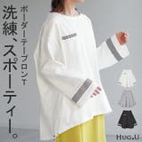 ロンT ボーダー ライン | HUG.U | 詳細画像1