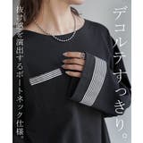 ロンT ボーダー ライン | HUG.U | 詳細画像17