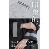 ロンT ボーダー ライン | HUG.U | 詳細画像4