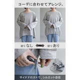 ロンT ボーダー ライン | HUG.U | 詳細画像7
